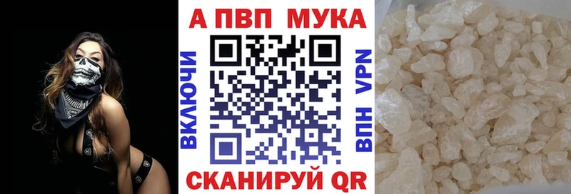 нарко площадка клад  Дрезна  A-PVP СК КРИС  даркнет сайт 