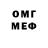 БУТИРАТ оксибутират DeadP47