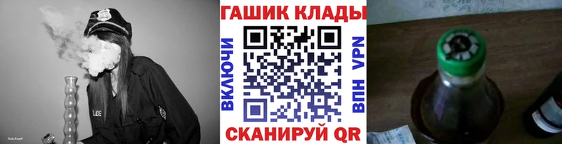 ГАШИШ гарик Дрезна