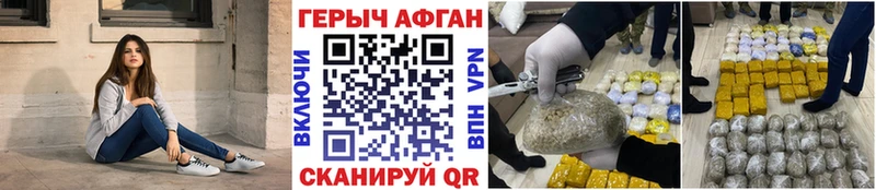 как найти закладки  гидра tor  ГЕРОИН белый  Дрезна 