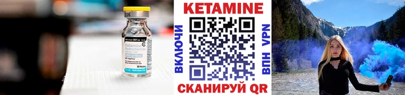 КЕТАМИН VHQ  Дрезна 