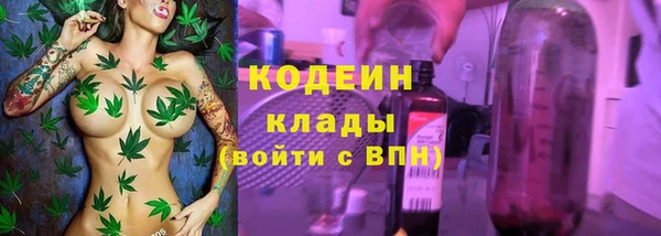 jwh Рославль
