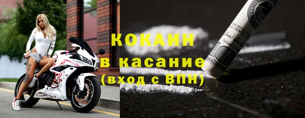 кристаллы Россошь