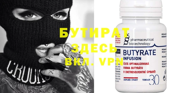 jwh Гусиноозёрск