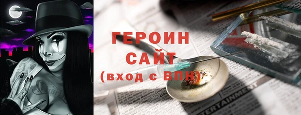 jwh Рославль