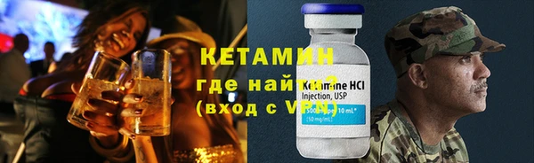 ПСИЛОЦИБИНОВЫЕ ГРИБЫ Гусь-Хрустальный
