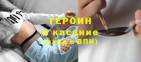 jwh Рославль