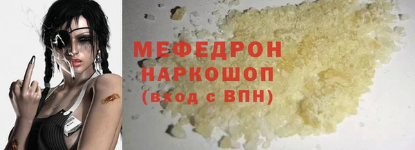спиды Ростов