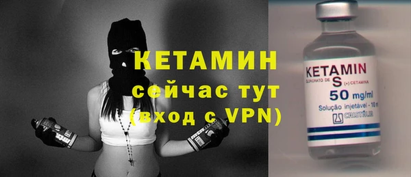 кристаллы Россошь