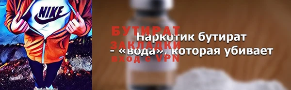 ПСИЛОЦИБИНОВЫЕ ГРИБЫ Гусь-Хрустальный