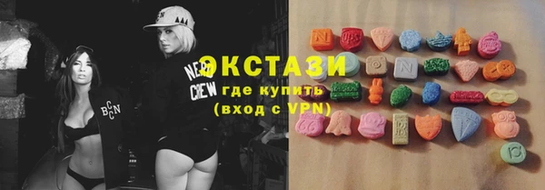 не бодяженный Дмитровск