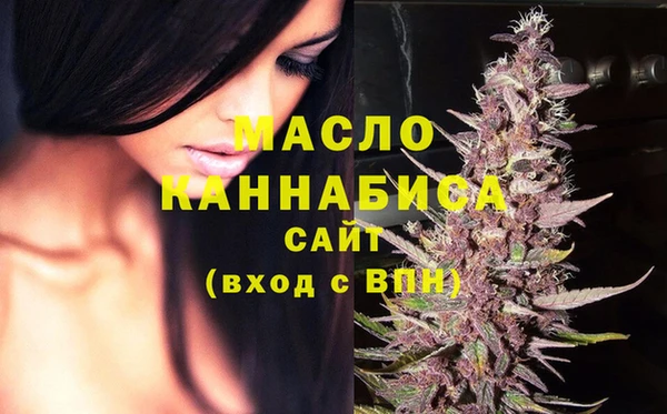 jwh Рославль