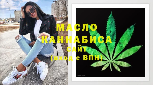 кристаллы Россошь