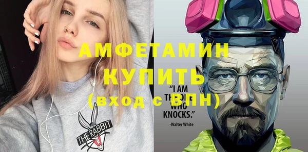 кристаллы Россошь