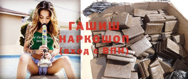 jwh Рославль