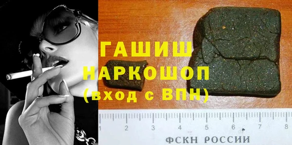 ПСИЛОЦИБИНОВЫЕ ГРИБЫ Всеволожск
