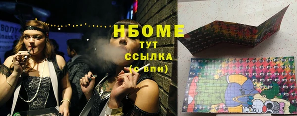 кристаллы Россошь