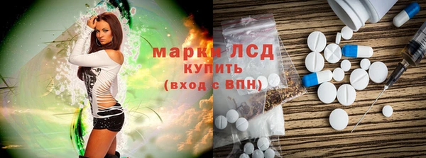 спиды Ростов