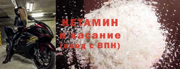 кристаллы Россошь