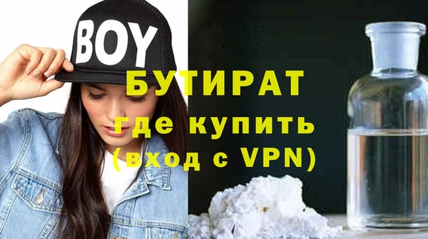 спиды Ростов
