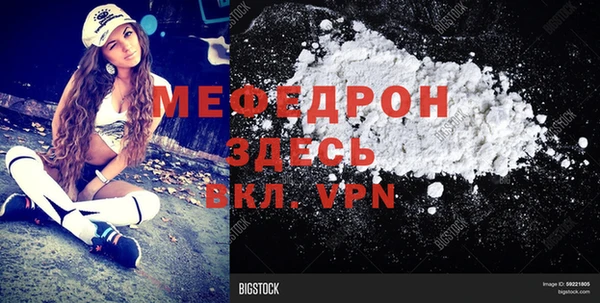 ПСИЛОЦИБИНОВЫЕ ГРИБЫ Гусь-Хрустальный