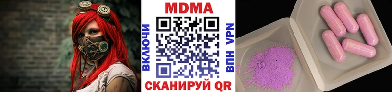 МДМА Molly  Дрезна 