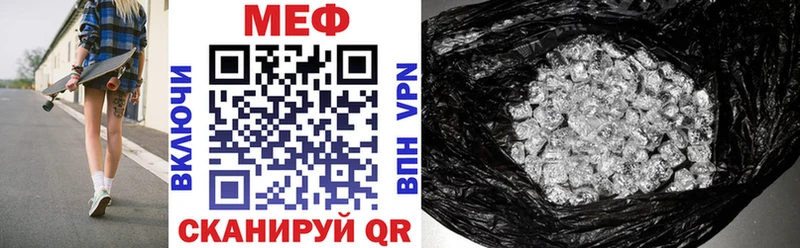 Меф mephedrone  Дрезна 