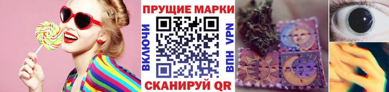 купить   Дрезна  Наркотические марки 1,5мг 