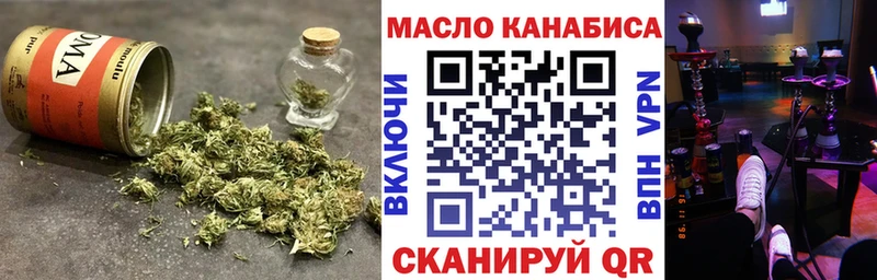 mega зеркало  Дрезна  ТГК гашишное масло 